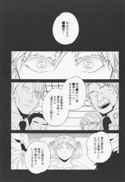 Page 4 of Fiction/Non-Fiction