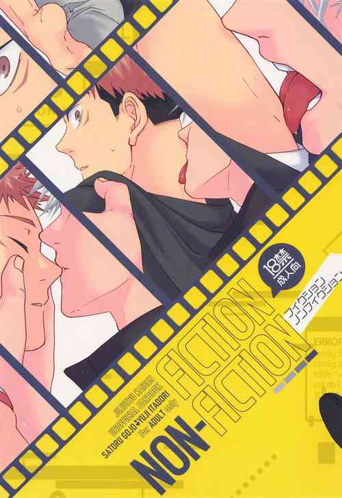 Download Fiction/Non-Fiction