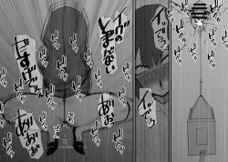 Page 24 of 泣いても終わらない無限クリイキ配信