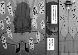 Page 25 of 泣いても終わらない無限クリイキ配信