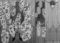 Page 26 of 泣いても終わらない無限クリイキ配信