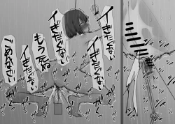 Page 31 of 泣いても終わらない無限クリイキ配信