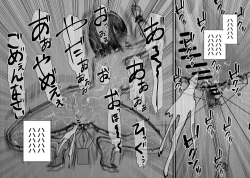 Page 34 of 泣いても終わらない無限クリイキ配信