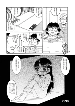 Page 29 of Hakkutsu Sokan Sonono Ichi