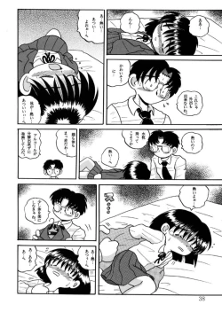 Page 39 of Hakkutsu Sokan Sonono Ichi