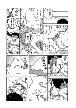 Page 78 of Hakkutsu Sokan Sonono Ichi