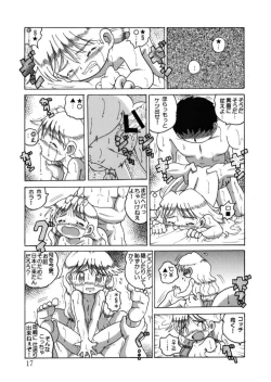 Page 84 of Hakkutsu Sokan Sonono Ichi