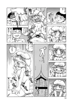 Page 85 of Hakkutsu Sokan Sonono Ichi