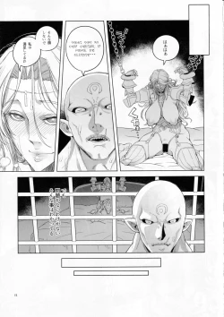 Page 14 of Liora Torawareta Onna Kishi | Liora The Captured Lady Knight