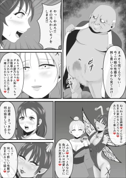 Page 91 of Ikeneko Shokudou Soushuuhen Akumori