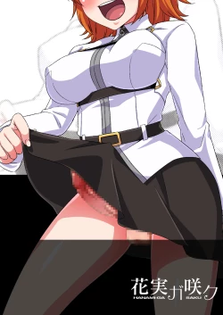 Page 24 of MashGuda GudaMash Futanari