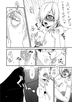 Page 7 of Senpai! Saimin Shimasho