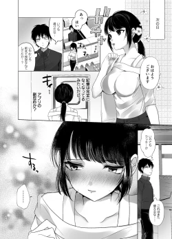 Page 25 of Beit Saki no Namaiki Joshi o Kaizou Appli de Saimin H