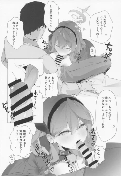 Page 5 of Byuru A-Kan Iku!