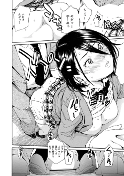 Page 28 of Body Control App 1-2