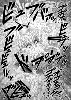 Page 46 of Hellcure All Stars Ryona MAX 2