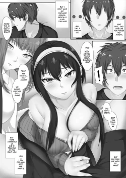 Page 9 of RanDouji