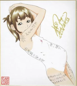 Page 91 of Shikishi Zukan 4