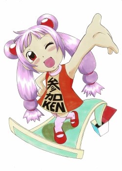 Page 8 of Analog  Illust Shuu