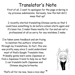 Page 5 of Hakobune Ero Matome Hon 2 Ch.9