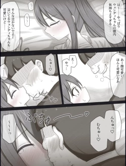 Page 21 of Wendy Bad End After