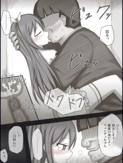 Page 29 of Wendy Bad End After