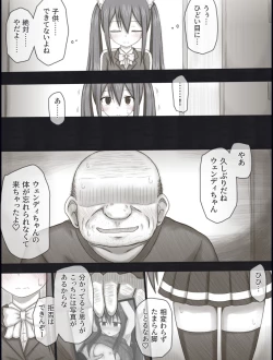 Page 37 of Wendy Bad End After