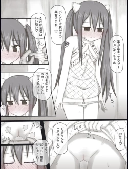 Page 46 of Wendy Bad End After