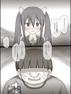 Page 6 of Wendy Bad End After