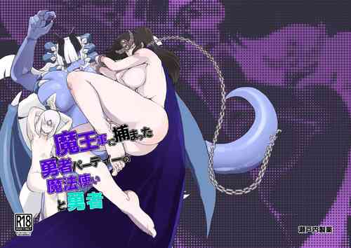 Download Maougun ni Tsukamatta Yuusha Party no Mahoutsukai to Yuusha