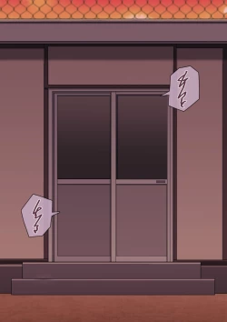 Page 3 of Kanojo wa Bukatsu-chuu...