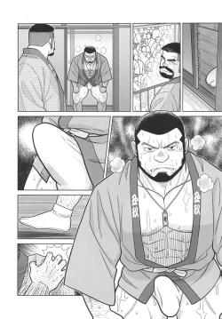 Page 99 of CHOGOKIN-002