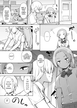 Page 12 of Nemutteiru Aida, Suki ni Shite Ii yo?