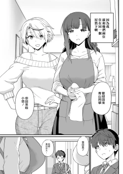 Page 6 of Sentaku Kyouka