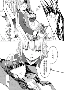 Page 2 of ★ | 司×可怜