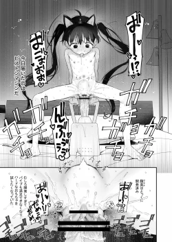 Page 42 of TS Loli Oji-san no Bouken Onanie Hen