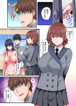 Page 139 of InCha Musou ~Ore o Mikudashita YouCha no Onna o Netotte Zamaa