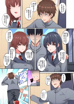 Page 167 of InCha Musou ~Ore o Mikudashita YouCha no Onna o Netotte Zamaa