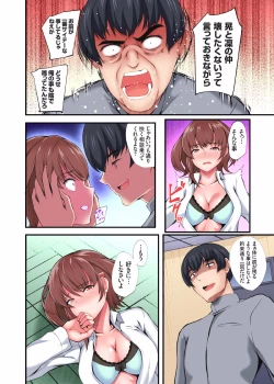 Page 35 of InCha Musou ~Ore o Mikudashita YouCha no Onna o Netotte Zamaa