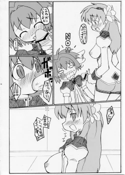 Page 17 of "LUCKY SWEETS"