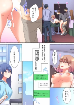 Page 106 of Mesu tuber Harem ~Igai to Yarechau Takane no Hana