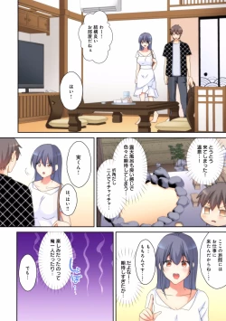 Page 168 of Mesu tuber Harem ~Igai to Yarechau Takane no Hana