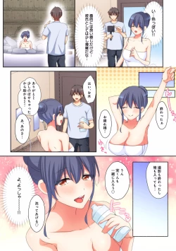 Page 170 of Mesu tuber Harem ~Igai to Yarechau Takane no Hana