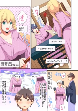 Page 196 of Mesu tuber Harem ~Igai to Yarechau Takane no Hana