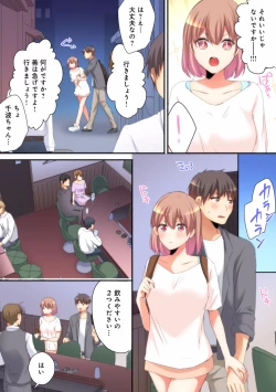 Page 90 of Mesu tuber Harem ~Igai to Yarechau Takane no Hana