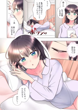 Page 146 of "Mou... Yamechau no?" Tayoreru Onna Senpai no Deisui Onedari Sex 01-17