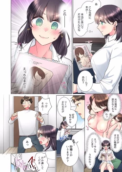 Page 162 of "Mou... Yamechau no?" Tayoreru Onna Senpai no Deisui Onedari Sex 01-17