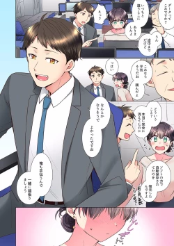 Page 186 of "Mou... Yamechau no?" Tayoreru Onna Senpai no Deisui Onedari Sex 01-17