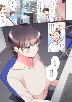 Page 187 of "Mou... Yamechau no?" Tayoreru Onna Senpai no Deisui Onedari Sex 01-17