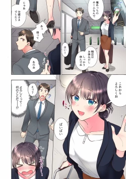 Page 236 of "Mou... Yamechau no?" Tayoreru Onna Senpai no Deisui Onedari Sex 01-17